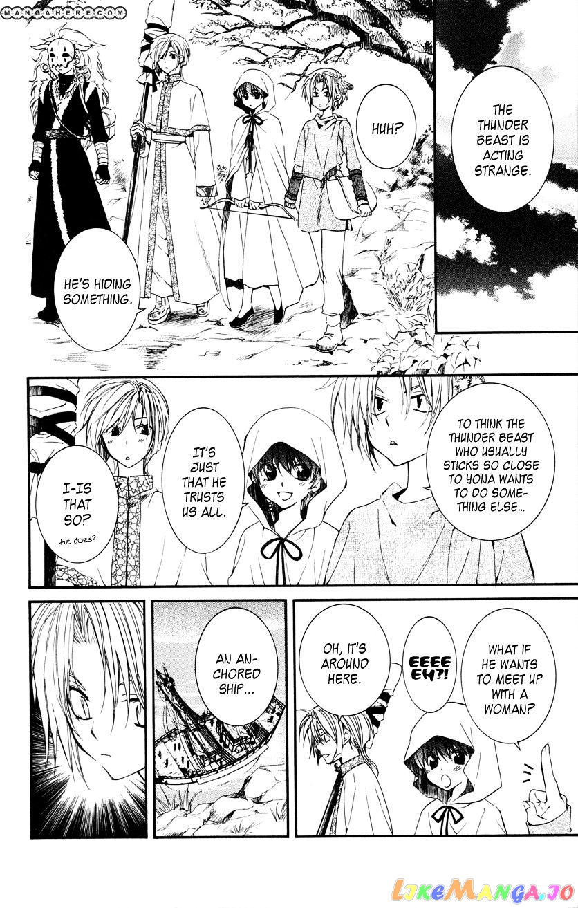 Akatsuki No Yona Chapter 27 image 16